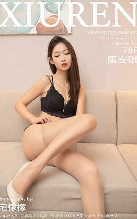 秀人网XiuRen 2020.12.22 No.2927 唐安琪_丽丝库