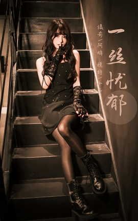 雅拉伊YALAYI 2022.11.22 VOL.987 一丝忧郁 小亭_丽丝库