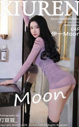 秀人网XIUREN 2025.02.08 VOL.9854 伊一Moon_丽丝库