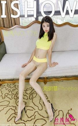 爱秀Ishow原创写真 VOL.176 刘玥菲Phoebe_丽丝库