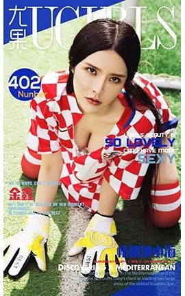 爱尤物UGirlsAPP No.402 金鑫—情迷地中海