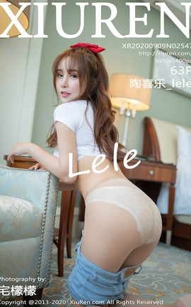秀人网XiuRen 2020.09.09 No.2547 陶喜乐_lele_丽丝库