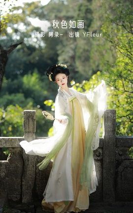 艺图语YITUYU 2022.12.29 秋色如画 YunFleur_丽丝库