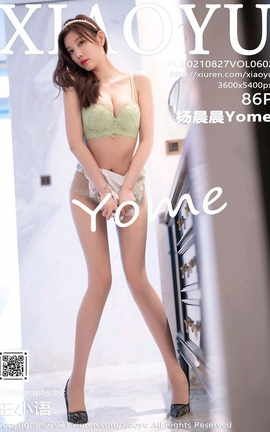 语画界XIAOYU 2021.08.27 VOL.602 杨晨晨Yome_丽丝库