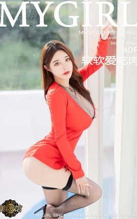 美媛馆MyGirl 2022.10.18 VOL.642 软软爱吃肉_丽丝库