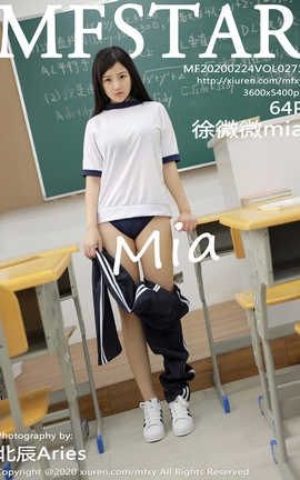 模范学院MFStar 2020.02.24  No.273 徐微微mia_丽丝库