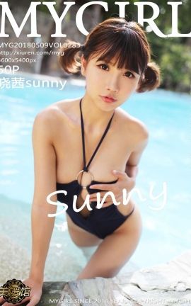 美媛馆MyGirl写真集 VOL.283 晓茜sunny_丽丝库