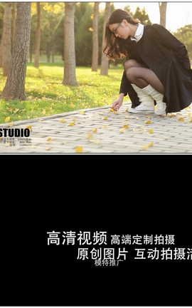 爱丝AISS视频写真 2014.11.29 秋之丝语[1920X1080][5分0秒]_丽丝库