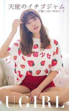 爱尤物UGirlsAPP No.1540 甜心 天使草莓酱_丽丝库