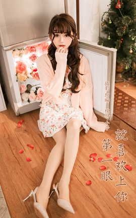 雅拉伊YALAYI 2022.12.30 VOL.999 第一眼就喜欢上你 小亭_丽丝库