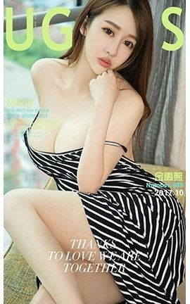 爱尤物UGirlsAPP No.886 白里透红 金禹熙_丽丝库