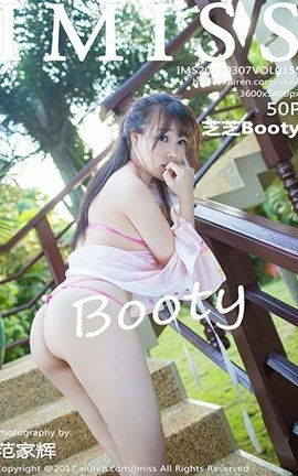 爱蜜社IMiss No.155 芝芝Booty