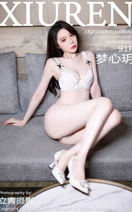 秀人网XIUREN 2024.06.03 VOL.8643 梦心玥_丽丝库