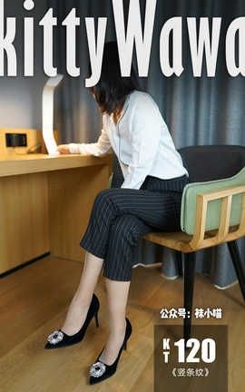 袜小喵写真Kittywawa KT120 竖条纹_丽丝库