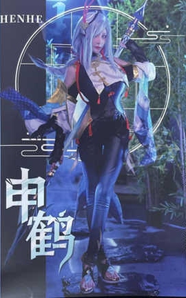 在下萝莉控ii - 原神 申鹤_丽丝库