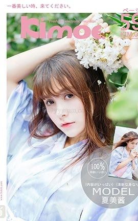 激萌文化Kimoe No.007 夏日浴衣之夏美酱_丽丝库