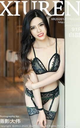 秀人网XiuRen 2020.12.11 No.2883 白甜_丽丝库