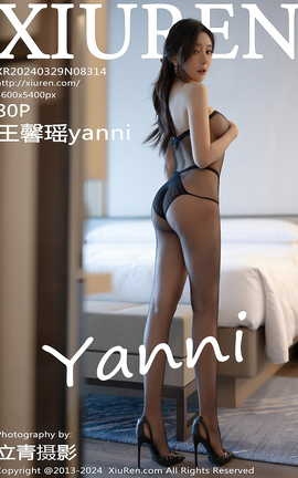 秀人网XIUREN 2024.03.29 VOL.8314 王馨瑶yanni_丽丝库