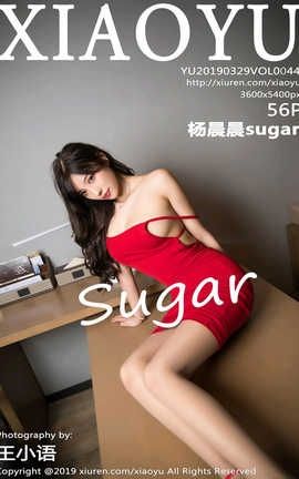 语画界XiaoYu No.044 杨晨晨sugar_丽丝库