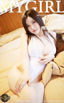 美媛馆MyGirl 2019.09.16  No.390 糯美子Mini_丽丝库