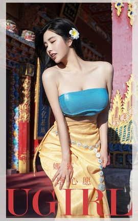 爱尤物UGirlsAPP VOL.2443 娜露 心语心愿_丽丝库