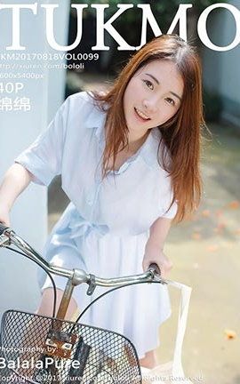 兔几萌Tukmo No.099 绵绵_丽丝库