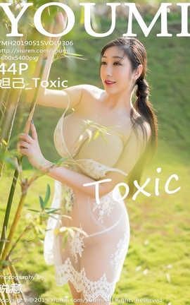 尤蜜荟YouMi No.306 妲己_Toxic_丽丝库