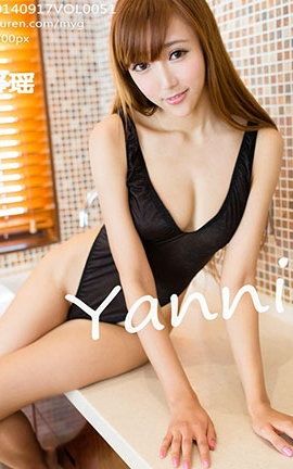 美媛馆MyGirl No.051 王馨瑶yanni