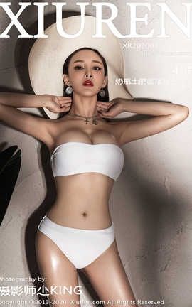 秀人网XiuRen 2020.07.17  No.2339 奶瓶土肥圆矮挫丑黑穷_丽丝库