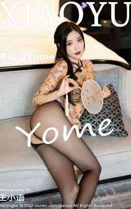 语画界XIAOYU 2022.12.16 VOL.927 杨晨晨Yome_丽丝库