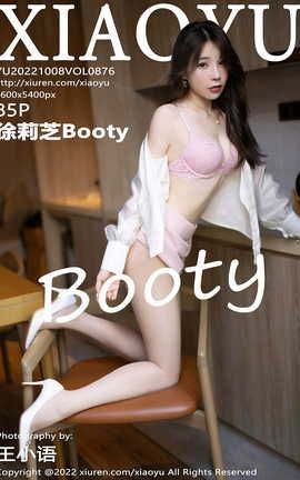 语画界XIAOYU 2022.10.08 VOL.876 徐莉芝Booty_丽丝库