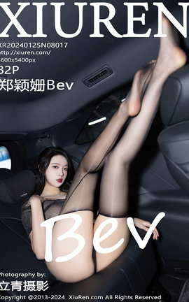 秀人网XIUREN 2024.01.25 VOL.8017 郑颖姗Bev