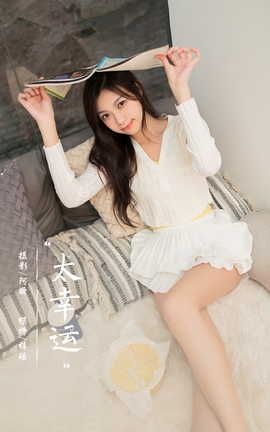 雅拉伊YALAYI 2022.04.29 VOL.927 太幸运 梓瑶_丽丝库