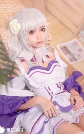 兔玩映画 C25.001 艾米利亚_丽丝库