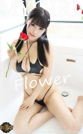 美媛馆MyGirl 2019.10.30  No.400 Flower朱可儿_丽丝库