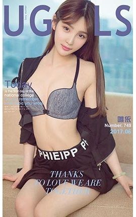 爱尤物UGirlsAPP No.749 青涩回忆 唯依_丽丝库