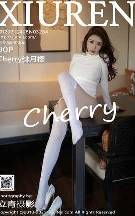 秀人网XiuRen 2021.04.08 No.3284 Cherry绯月樱_丽丝库