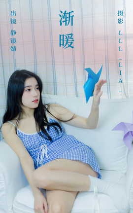 艺图语YITUYU 2023.04.23 渐暖 靜鏡婧_丽丝库