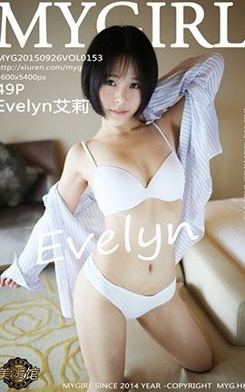 美媛馆MyGirl No.153 Evelyn艾莉_丽丝库