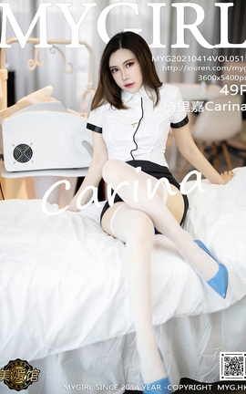 美媛馆MyGirl 2021.04.14 No.511 绮里嘉Carina_丽丝库