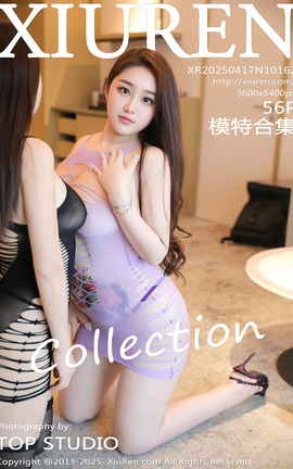 秀人网XIUREN 2025.04.17 NO.10162 Mila嘟嘟_丽丝库