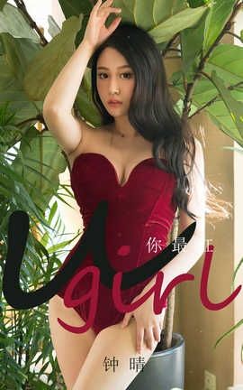 爱尤物UGirlsAPP 2020.01.31 No.1717 你最红 钟晴_丽丝库