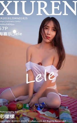 秀人网XiuRen 2019.12.04  No.1825 陶喜乐_lele_丽丝库
