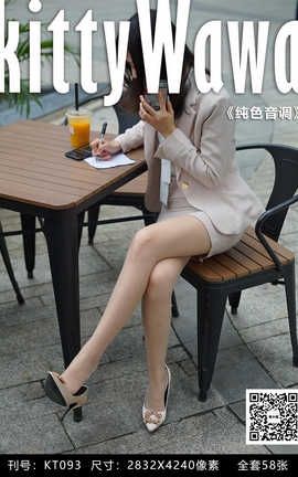 袜小喵写真Kittywawa KT093 纯色音调_丽丝库