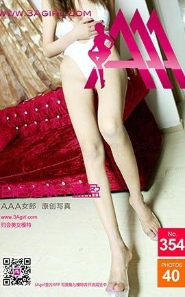 AAA女郎3agirl写真 No.354_丽丝库
