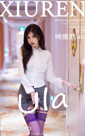 秀人网XIUREN 2024.12.20 VOL.9631 绮里嘉ula_丽丝库