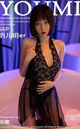 尤蜜荟YOUMI 2022.05.10 VOL.788 玥儿玥er_丽丝库