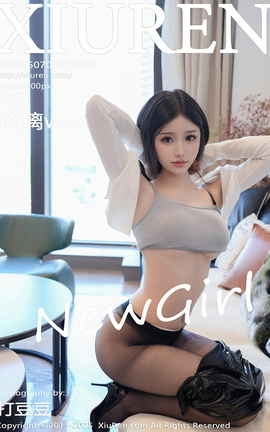 秀人网XIUREN 2025.07.07 VOL.10515 琉璃ww_丽丝库