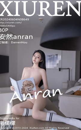 秀人网XIUREN 2024.06.04 VOL.8649 安然anran_丽丝库