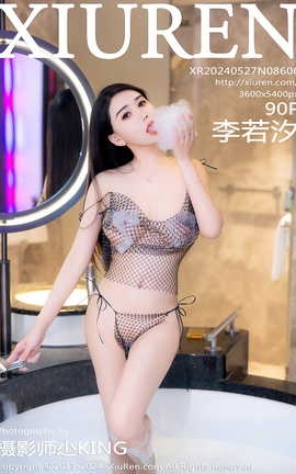 秀人网XIUREN 2024.05.27 VOL.8606 李若汐_丽丝库